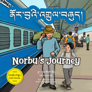 Norbu's Journey