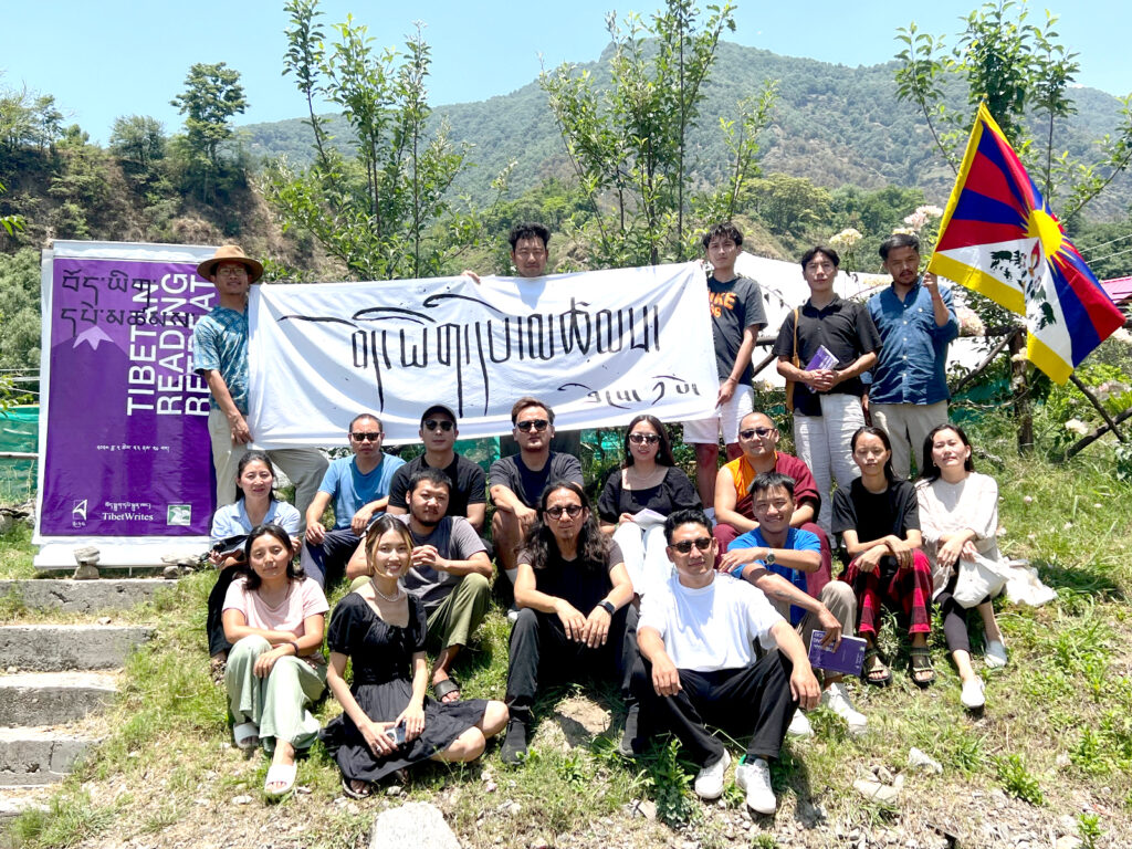 Tibetan Reading Retreat